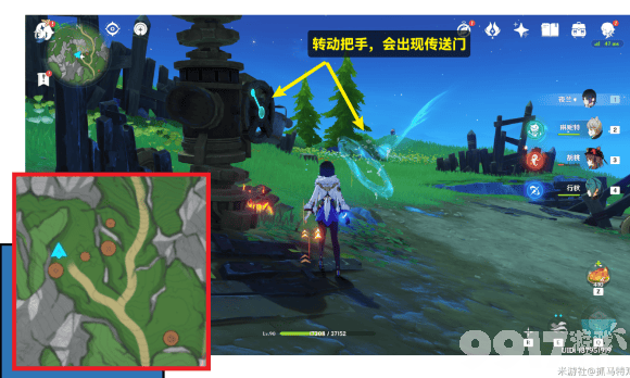《原神》3个正齿轮在哪里可以找到 3个正齿轮所在地点一览  第6张