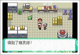 口袋妖怪漆黑的魅影5.0ex+bw如何玩 漆黑的魅影5.0ex+bw玩法分享  第16张