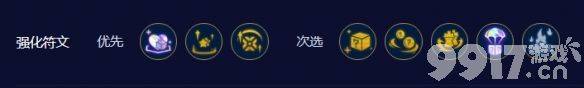 《云顶之弈》s10赛季542卡牌阵容如何搭配 542卡牌阵容运营思路  第12张