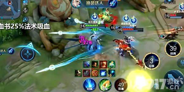 《王者荣耀》露娜霜月吟皮肤价格多少 露娜霜月吟皮肤价格一览  第7张