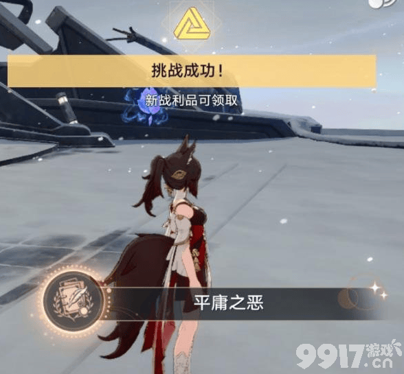 《崩坏星穹铁道》悲剧的诞生成就如何解锁 悲剧的诞生成就解锁方法