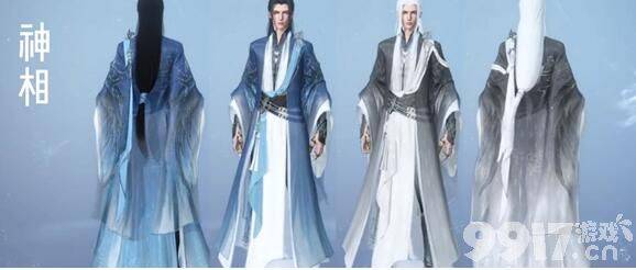 《逆水寒手游》逍遥门传送点如何开启 逍遥门传送点开启指南  第9张