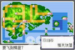 口袋妖怪漆黑的魅影5.0ex+bw如何玩 漆黑的魅影5.0ex+bw玩法分享  第207张