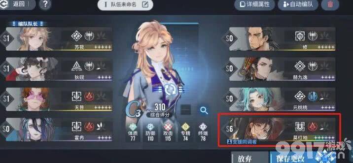 《白荆回廊》战斗模式如何开启 战斗模式开启指南  第2张