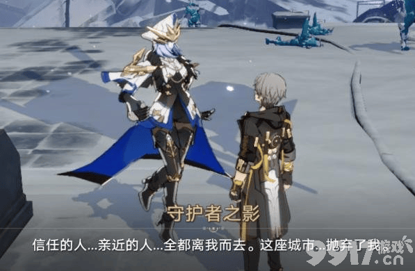 《崩坏星穹铁道》悲剧的诞生成就如何解锁 悲剧的诞生成就解锁方法