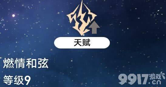 崩坏星穹铁道1.2版本活动有哪些 1.2版本活动时间分享  第4张
