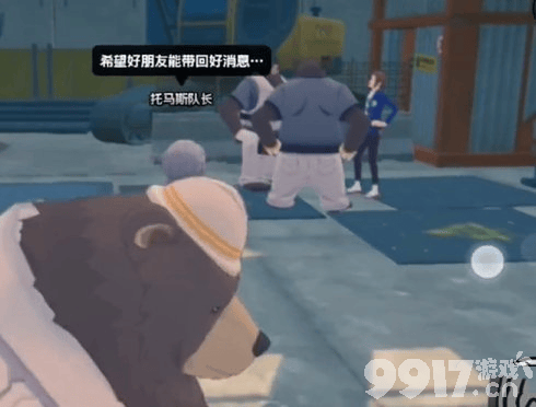 绝区零失踪的司机任务怎么做 失踪的司机任务玩法指南  第3张