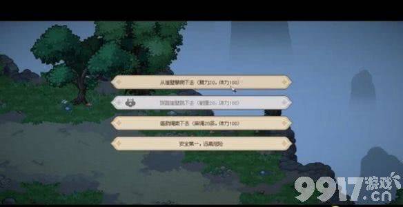 《大侠立志传》金鲤鱼位置在哪里 金鲤鱼位置大全  第6张