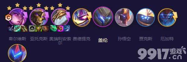 云顶之弈s12都有哪些比较厉害阵容 阵容介绍分享  第3张