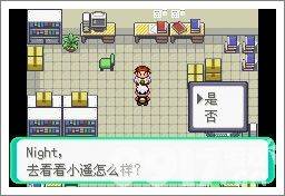 口袋妖怪漆黑的魅影5.0ex+bw如何玩 漆黑的魅影5.0ex+bw玩法分享  第7张