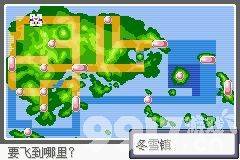 口袋妖怪漆黑的魅影5.0ex+bw如何玩 漆黑的魅影5.0ex+bw玩法分享  第195张