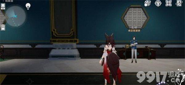 《崩坏星穹铁道》露比冲剂配方如何解锁 露比冲剂配方解锁方法