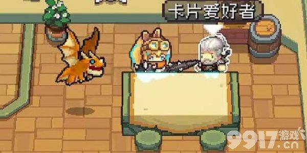 《元气骑士前传》恶犬帮首领如何击败 恶犬帮首领打法技巧  第6张