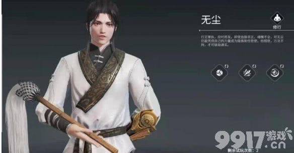 《永劫无间》落日寺落地搜索方法是什么 落日寺落地搜索方法  第10张