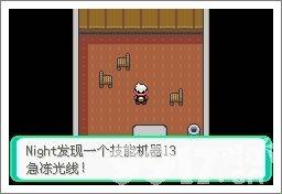 口袋妖怪漆黑的魅影5.0ex+bw如何玩 漆黑的魅影5.0ex+bw玩法分享  第90张