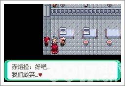 口袋妖怪漆黑的魅影5.0ex+bw如何玩 漆黑的魅影5.0ex+bw玩法分享  第160张