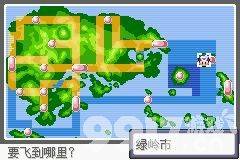 口袋妖怪漆黑的魅影5.0ex+bw如何玩 漆黑的魅影5.0ex+bw玩法分享  第188张