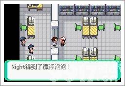 口袋妖怪漆黑的魅影5.0ex+bw如何玩 漆黑的魅影5.0ex+bw玩法分享  第102张