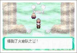 口袋妖怪漆黑的魅影5.0ex+bw如何玩 漆黑的魅影5.0ex+bw玩法分享  第144张