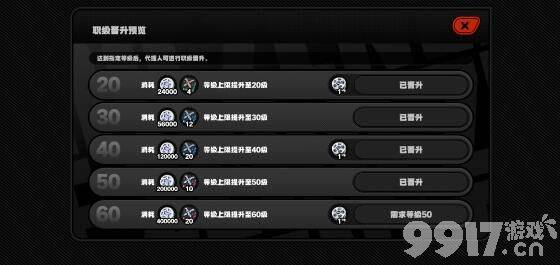 《绝区零》业余黑客成就如何完成 业余黑客成就玩法指南  第13张