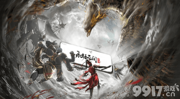 《永劫无间》手游瑞霖宝箱概率大概是多少 瑞霖宝箱概率一览  第1张