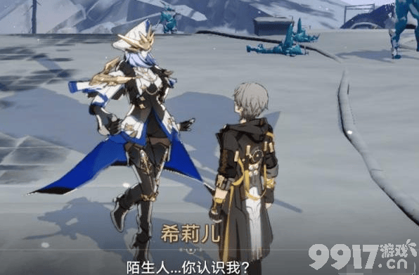 《崩坏星穹铁道》悲剧的诞生成就如何解锁 悲剧的诞生成就解锁方法