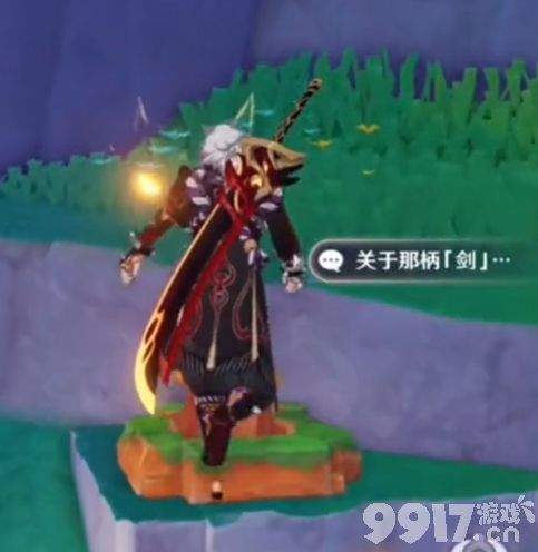 原神:前往积木矿窟寻找武具任务奖励都有哪些 任务奖励合集  第6张