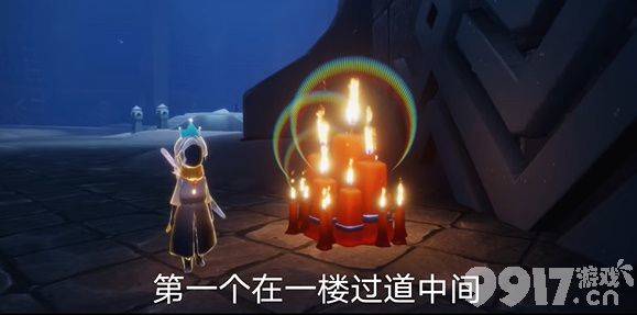 《光遇》11月8日的糖果代币在什么位置 糖果代币位置大全  第3张