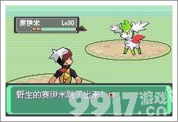 口袋妖怪漆黑的魅影5.0ex+bw如何玩 漆黑的魅影5.0ex+bw玩法分享  第141张