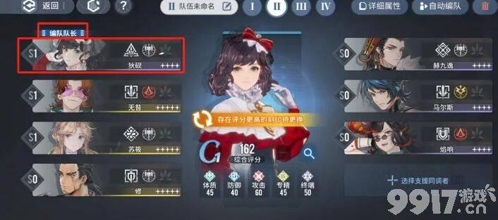 《白荆回廊》战斗模式如何开启 战斗模式开启指南  第3张