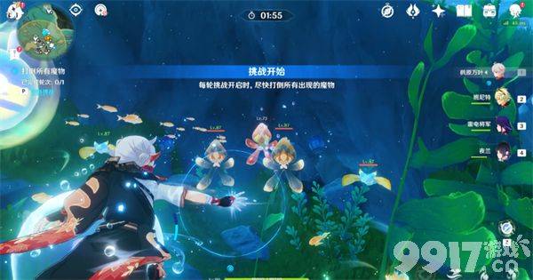 《原神》4.3秘宝迷踪第四关如何完成 4.3秘宝迷踪第四关玩法分享  第6张