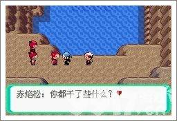 口袋妖怪漆黑的魅影5.0ex+bw如何玩 漆黑的魅影5.0ex+bw玩法分享  第169张