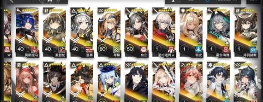 《明日方舟》设防关隘摆完挂机怎么玩 设防关隘摆完挂机阵容玩法  第6张