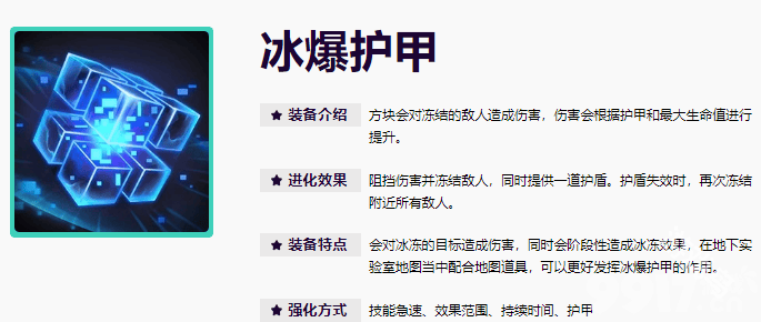 无尽狂潮蕾欧娜这一角色怎么玩 角色玩法分享