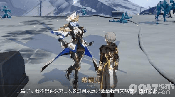 《崩坏星穹铁道》悲剧的诞生成就如何解锁 悲剧的诞生成就解锁方法