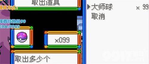 口袋妖怪锆石金手指有哪些 口袋妖怪锆石金手指大全  第3张