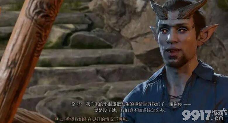 《博德之门3》职业如何选择 职业选择指南  第8张