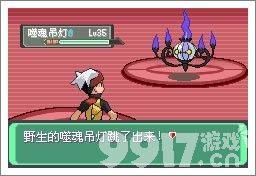 口袋妖怪漆黑的魅影5.0ex+bw如何玩 漆黑的魅影5.0ex+bw玩法分享  第84张