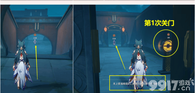 《崩坏星穹铁道》双生任务抓白露任务如何完成 双生任务抓白露任务玩法分享  第5张