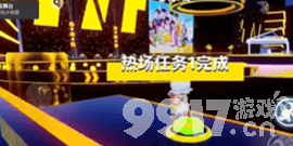 《元梦之星》时代星舞台地图玩法是什么 时代星舞台地图玩法大全  第5张
