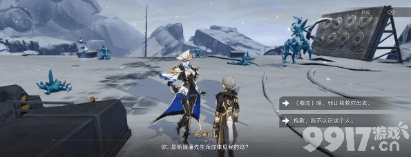 《崩坏星穹铁道》悲剧的诞生成就如何解锁 悲剧的诞生成就解锁方法