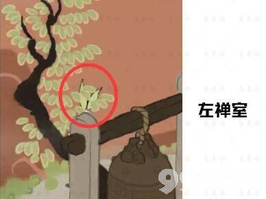 《桃源深处有人家》歧路之畔念中萝卜在什么位置 歧路之畔念中萝卜所在位置一览  第2张
