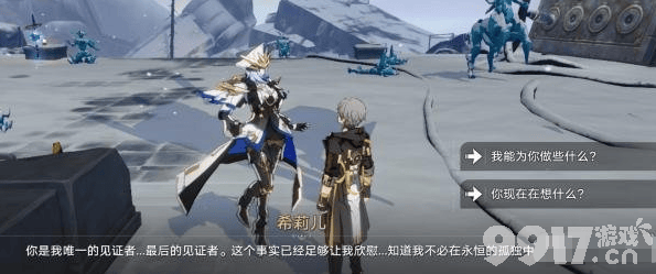 《崩坏星穹铁道》悲剧的诞生成就如何解锁 悲剧的诞生成就解锁方法