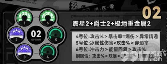 《绝区零》孩子的交友监督其二如何完成 孩子的交友监督其二玩法指南  第12张