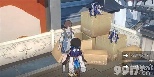 《崩坏星穹铁道》露比冲剂配方如何解锁 露比冲剂配方解锁方法