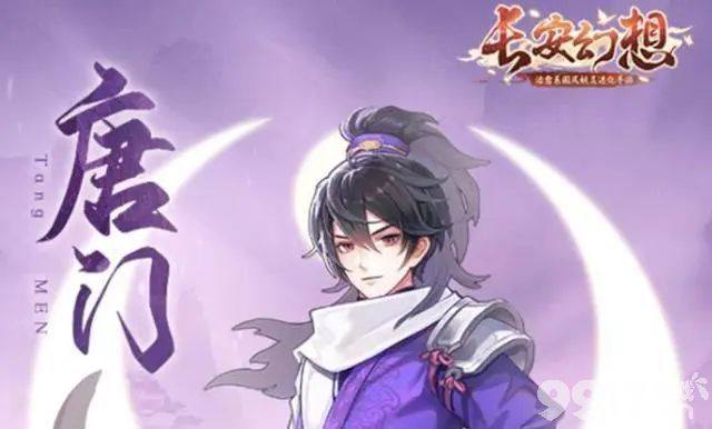 《长安幻想》不周神宫怎么通关 不周神宫玩法指南  第9张