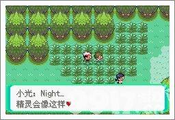 口袋妖怪漆黑的魅影5.0ex+bw如何玩 漆黑的魅影5.0ex+bw玩法分享  第19张