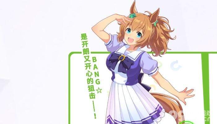 《闪耀优俊少女》全能少女称号如何获取 全能少女称号获取指南