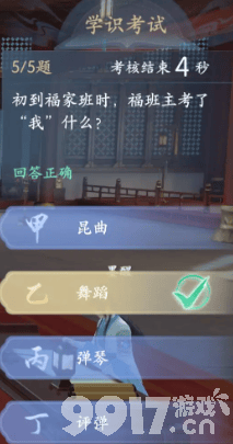 《浮生忆玲珑》游戏能不能搬砖 搬砖玩法指南  第9张