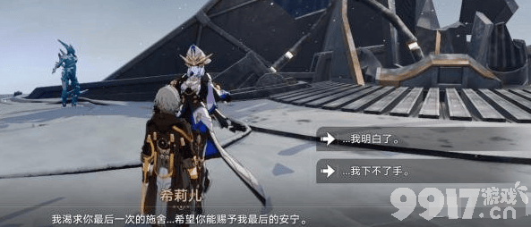 《崩坏星穹铁道》悲剧的诞生成就如何解锁 悲剧的诞生成就解锁方法